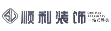 克孜勒苏阿克陶县顺利装修公司