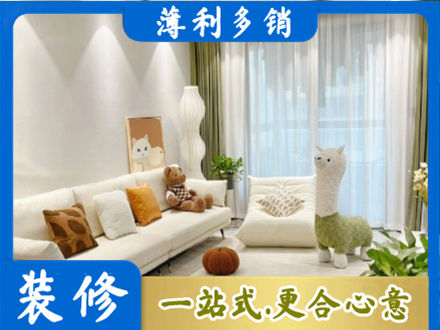 克孜勒苏阿克陶县精装房装修