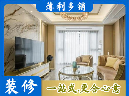 克孜勒苏阿克陶县装修公司49.jpg
