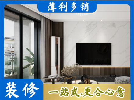 克孜勒苏阿克陶县装修公司47.jpg