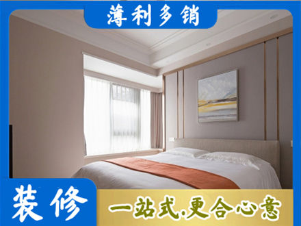 克孜勒苏阿克陶县装修别墅