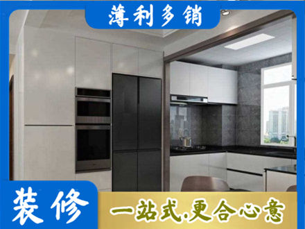 克孜勒苏阿克陶县装修队