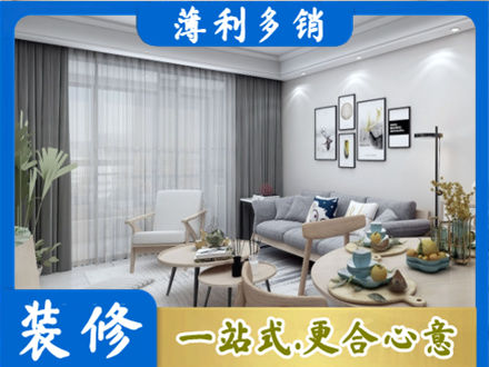 克孜勒苏阿克陶县装修店