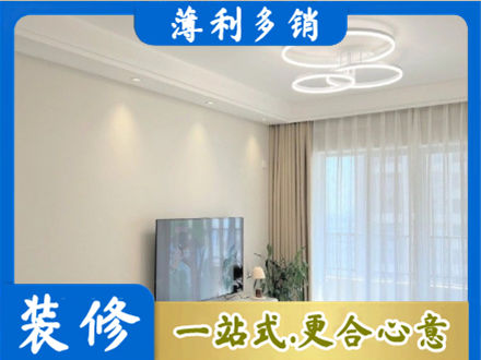 克孜勒苏阿克陶县装修客厅