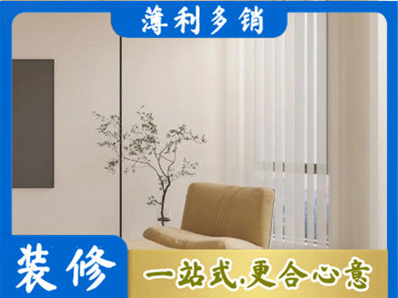 克孜勒苏阿克陶县窗帘定制