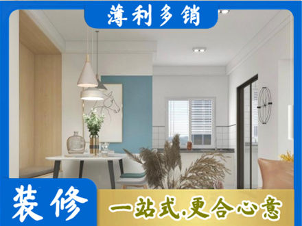 克孜勒苏阿克陶县餐厅装修