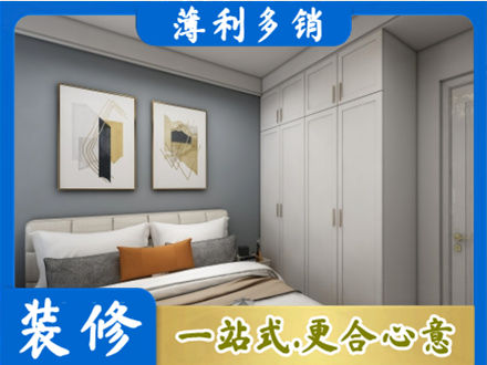 克孜勒苏阿克陶县正规主卧装修
