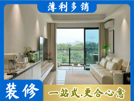 克孜勒苏阿克陶县正规现代装修