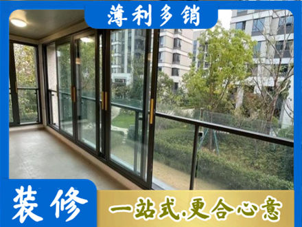 克孜勒苏阿克陶县阳台封窗