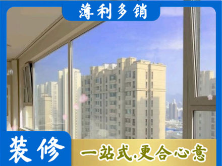 克孜勒苏阿克陶县高层封窗