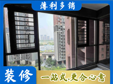 克孜勒苏阿克陶县专业装修封窗