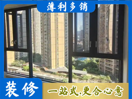 克孜勒苏阿克陶县专业阳台推拉窗