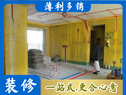 克孜勒苏阿克陶县专业全屋水电改造