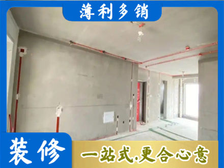 克孜勒苏阿克陶县专业房屋水电安装