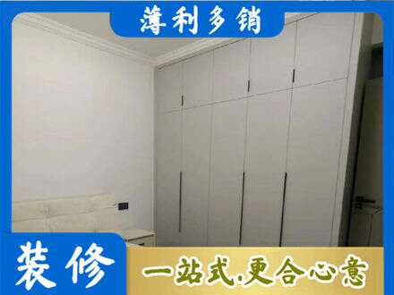 克孜勒苏阿克陶县定制衣柜