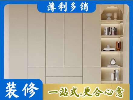 克孜勒苏阿克陶县鞋柜定制