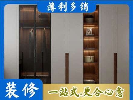 克孜勒苏阿克陶县专业衣帽间柜子定制