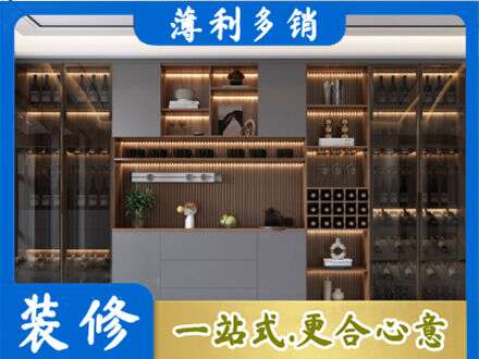 克孜勒苏阿克陶县酒柜定制