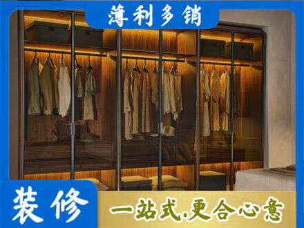 克孜勒苏阿克陶县专业定制衣帽柜