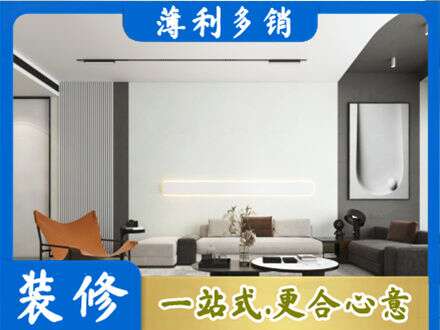 克孜勒苏阿克陶县客厅刷漆