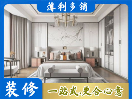 克孜勒苏阿克陶县卧室装修案例