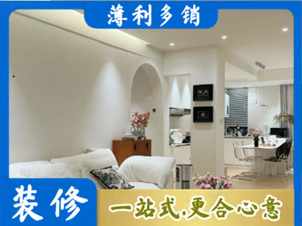 克孜勒苏阿克陶县正规全屋家具定制