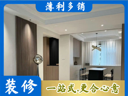克孜勒苏阿克陶县本地餐厅家具安装