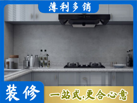 克孜勒苏阿克陶县本地厨房家具定制