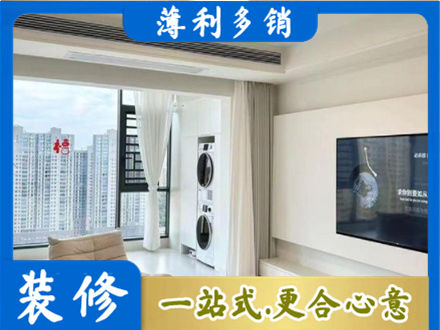 克孜勒苏阿克陶县装修公司地址在哪